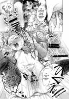 Beginner's Lesson / ビギナーズレッスン [Midorikawa Pest] [Fate] Thumbnail Page 23