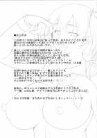 Kaga-san wa Inran Onee-chan / 加賀さんは淫乱お姉ちゃん [Ao Banana] [Kantai Collection] Thumbnail Page 24