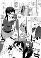 Milky White / 乳白色 [Sasamori Tomoe] [Kyoukai No Kanata] Thumbnail Page 13