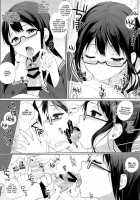 Milky White / 乳白色 [Sasamori Tomoe] [Kyoukai No Kanata] Thumbnail Page 14