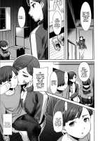 Unsweet - Asahina Ikka Netorareta Haha · Tomoko   {Hennojin} / アンスイート朝比奈一家 寝取られた母・朋子 Page 13 Preview