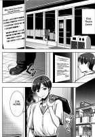 Unsweet - Asahina Ikka Netorareta Haha · Tomoko   {Hennojin} / アンスイート朝比奈一家 寝取られた母・朋子 Page 146 Preview