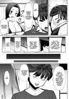 Unsweet - Asahina Ikka Netorareta Haha · Tomoko   {Hennojin} / アンスイート朝比奈一家 寝取られた母・朋子 Page 177 Preview