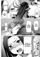 Unsweet - Asahina Ikka Netorareta Haha · Tomoko   {Hennojin} / アンスイート朝比奈一家 寝取られた母・朋子 Page 184 Preview