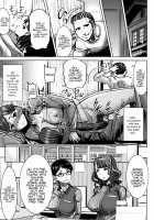 Unsweet - Asahina Ikka Netorareta Haha · Tomoko   {Hennojin} / アンスイート朝比奈一家 寝取られた母・朋子 Page 51 Preview