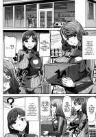 Unsweet - Asahina Ikka Netorareta Haha · Tomoko   {Hennojin} / アンスイート朝比奈一家 寝取られた母・朋子 Page 82 Preview