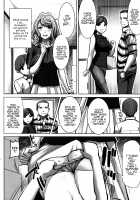 Unsweet - Asahina Ikka Netorareta Haha · Tomoko   {Hennojin} / アンスイート朝比奈一家 寝取られた母・朋子 Page 90 Preview