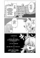 Shurasu Musume -churrasko- / しゅらす娘 -churrasko- [Akitaka] [Original] Thumbnail Page 10