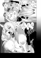 Shurasu Musume -churrasko- / しゅらす娘 -churrasko- [Akitaka] [Original] Thumbnail Page 19