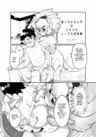 Shurasu Musume -churrasko- / しゅらす娘 -churrasko- [Akitaka] [Original] Thumbnail Page 29