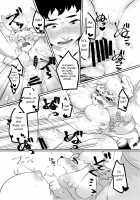 Shurasu Musume -churrasko- / しゅらす娘 -churrasko- [Akitaka] [Original] Thumbnail Page 33