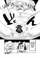 Shurasu Musume -churrasko- / しゅらす娘 -churrasko- [Akitaka] [Original] Thumbnail Page 34