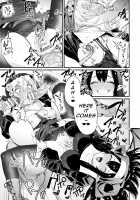 Holy†baits [Mameojitan] [Original] Thumbnail Page 13