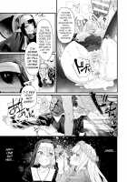 Holy†baits [Mameojitan] [Original] Thumbnail Page 15