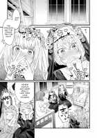 Holy†baits [Mameojitan] [Original] Thumbnail Page 03