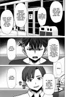 Unsweet - Asahina Ikka Netorareta Haha · Tomoko / アンスイート朝比奈一家 寝取られた母・朋子 [Tanaka Aji] [Original] Thumbnail Page 151