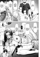 Unsweet - Asahina Ikka Netorareta Haha · Tomoko / アンスイート朝比奈一家 寝取られた母・朋子 [Tanaka Aji] [Original] Thumbnail Page 171