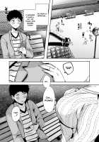 Tomodachi no Okaa-san to SeFri ni Narimashita. / 友達のお母さんとセフレになりました。 [Karaage-chan] [Original] Thumbnail Page 25