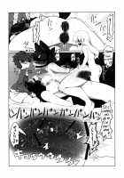 pet ~Kaenbyou Rin~ / pet～火焔猫 燐～ [Mizuga] [Touhou Project] Thumbnail Page 26