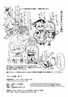 pet ~Kaenbyou Rin~ / pet～火焔猫 燐～ [Mizuga] [Touhou Project] Thumbnail Page 30