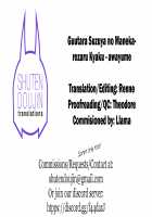 Guutara Suzuya no Manekarezaru Kyaku / ぐうたら鈴谷の招かれざる客 [Awayume] [Kantai Collection] Thumbnail Page 28