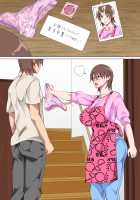 Musuko ni Nando mo Kudokarete Konmake Shita Haha / 息子に何度も口説かれて根負けした母 [Spices] [Original] Thumbnail Page 142