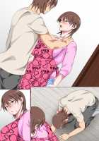 Musuko ni Nando mo Kudokarete Konmake Shita Haha / 息子に何度も口説かれて根負けした母 [Spices] [Original] Thumbnail Page 148