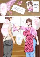 Musuko ni Nando mo Kudokarete Konmake Shita Haha / 息子に何度も口説かれて根負けした母 [Spices] [Original] Thumbnail Page 21