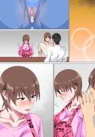 Musuko ni Nando mo Kudokarete Konmake Shita Haha / 息子に何度も口説かれて根負けした母 [Spices] [Original] Thumbnail Page 221