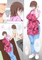 Musuko ni Nando mo Kudokarete Konmake Shita Haha / 息子に何度も口説かれて根負けした母 [Spices] [Original] Thumbnail Page 25