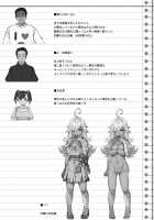 Tanetsuke Oji-san to Papakko JD Saimin Seikatsu / 種付おじさんとパパっ子JD催眠生活 [Kirin Kakeru] [Original] Thumbnail Page 30