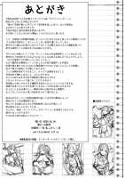 Tanetsuke Oji-san to Papakko JD Saimin Seikatsu / 種付おじさんとパパっ子JD催眠生活 [Kirin Kakeru] [Original] Thumbnail Page 32