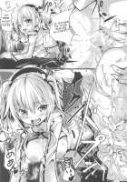 Ganbaru Kashima-san o H de Iyasu Hanashi Zenpen / 頑張る鹿島さんをHで癒す話 前編 [Sumisuzu] [Kantai Collection] Thumbnail Page 22