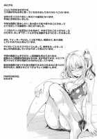 Ganbaru Kashima-san o H de Iyasu Hanashi Zenpen / 頑張る鹿島さんをHで癒す話 前編 [Sumisuzu] [Kantai Collection] Thumbnail Page 28