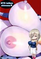 Mama Uzaki Wants to do NTR! / 宇崎ママはNTRれたい! [Haruki Genia] [Uzaki-chan Wa Asobitai] Thumbnail Page 26