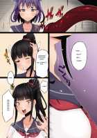 Shokushu no Wana [Arubento] [Original] Thumbnail Page 22