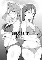 C96 Omakebon / C96おまけ本 [Alp] [Love Live!] Thumbnail Page 01