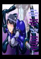 Tri-Brighter Monster Transformation Project Task:001 / トライブライター怪人化計画 Task:001 [Original] Thumbnail Page 103