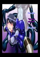 Tri-Brighter Monster Transformation Project Task:001 / トライブライター怪人化計画 Task:001 [Original] Thumbnail Page 110