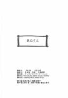 Uranus Bon / 裏ぬす本 [Shironeko Sanbou] [Sailor Moon] Thumbnail Page 25