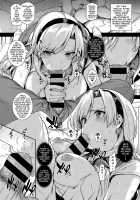Amatsuka Gakuen no Ryoukan Seikatsu / 天使学園の寮姦性活 1-9 [Katsurai Yoshiaki] [Original] Thumbnail Page 112