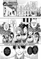 Amatsuka Gakuen no Ryoukan Seikatsu / 天使学園の寮姦性活 1-9 [Katsurai Yoshiaki] [Original] Thumbnail Page 118