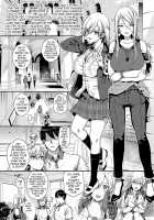 Amatsuka Gakuen no Ryoukan Seikatsu / 天使学園の寮姦性活 1-9 [Katsurai Yoshiaki] [Original] Thumbnail Page 234