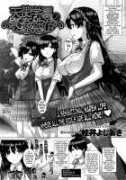 Amatsuka Gakuen no Ryoukan Seikatsu / 天使学園の寮姦性活 1-9 [Katsurai Yoshiaki] [Original] Thumbnail Page 34