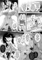 Amatsuka Gakuen no Ryoukan Seikatsu / 天使学園の寮姦性活 1-9 [Katsurai Yoshiaki] [Original] Thumbnail Page 38