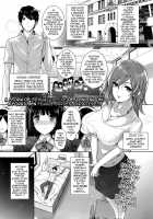 Amatsuka Gakuen no Ryoukan Seikatsu / 天使学園の寮姦性活 1-9 [Katsurai Yoshiaki] [Original] Thumbnail Page 04