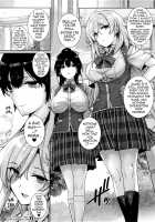 Amatsuka Gakuen no Ryoukan Seikatsu / 天使学園の寮姦性活 1-9 [Katsurai Yoshiaki] [Original] Thumbnail Page 69