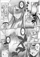 Shokukan Mankan Zenseki San / 蜀漢満漢全席 参 [Haikawa Hemlen] [Ikkitousen] Thumbnail Page 13