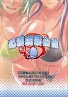 Shokukan Mankan Zenseki San / 蜀漢満漢全席 参 [Haikawa Hemlen] [Ikkitousen] Thumbnail Page 26