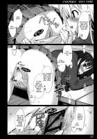 Secret Tea Time [Ouma Tokiichi] [K-On!] Thumbnail Page 21